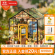 若態(tài)若來(lái)diy小屋凱西花房手工拼裝模型積木拼圖兒童玩具生日禮物女生