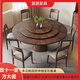 輕奢高級感旋轉伸縮變形實(shí)木餐桌椅家用客廳10-12人吃飯圓桌子 1.12米變1.6米 單桌