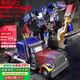 親巴貝擎天柱變形玩具金剛合金汽車(chē)機器人手辦10-12歲男孩兒童生日禮物8