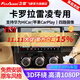 飛歌（FlyAudio）適用豐田07-23款卡羅拉雷凌汽車(chē)載中控大屏導(dǎo)航儀倒車(chē)影像一體機(jī) GT2PLUS高通8核1080P360全景一體機(jī)