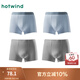 熱風(fēng)（Hotwind）男士?jī)?nèi)褲組合裝四季新款莫代爾舒適平角內(nèi)褲 06蘭色（莫代爾-素色） 4條 2XL