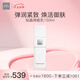 THE GINZA御銀座鉑晶煥能乳 150ml（補水維穩(wěn) 保濕乳液 ）生日禮物送女友