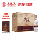 五糧液股份 尖莊高光1911復(fù)古瓶 濃香型白酒 52度 500mL*6瓶 整箱原箱裝