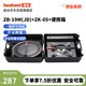 巖谷卡式爐套裝 燒烤爐具露營(yíng)ZB-19M卡式爐+ZK-05烤盤(pán)+爐具收納箱