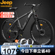 Jeep吉普山地自行車(chē)男女學(xué)生減震代步車(chē)RC750鋁合金摩登灰-26英寸27速