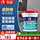 雨虹防水背膠瓷磚膠雙組份 東方雨虹可拉毛超耐候多功能界面劑18KG背涂膠 滾涂型-雨虹超耐候背膠18KG+滾刷