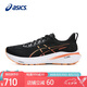 亞瑟士（ASICS）跑步鞋男鞋GT-2000 13緩震透氣穩(wěn)定支撐防滑運(yùn)動鞋1011B861 42碼