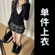 沐霓法式學(xué)院風(fēng)黑色長袖彈力螺紋修身氣質(zhì)T恤短上衣打底衫套裝小個(gè)子 黑色打底衫【M碼】