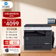 柯尼卡美能達(dá) bizhub205i\/215i\/225i/227i  a3打印機復(fù)印一體機黑白復(fù)合機網(wǎng)絡(luò)掃描 227i丨蓋板+單紙盒+雙面器
