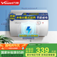 萬和（Vanward）【小白云系列】【國家補(bǔ)貼15%】儲水式電熱水器家用速熱廚房2200W雙防電盾雙重安全防護(hù)以舊換新Q1 40L 小戶型優(yōu)選【咨詢客服享底價】 漏水換新機(jī)