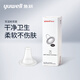 魚躍(yuwell) 耳套原裝耳溫槍耳套YHT108/103/101/100通用20個盒裝