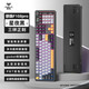 狼蛛F108pro客制化機械鍵盤(pán) 有線(xiàn)Type-c/藍牙/2.4G無(wú)線(xiàn) 三模連接 Gasket結構 RGB燈效 108鍵游戲鍵盤(pán) F108pro星夜黑-聽(tīng)雨軸