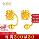 金至福5G有求必應(yīng)黃金耳釘方糖足金耳環(huán)女轉(zhuǎn)運珠耳飾計價送老婆七夕禮盒 約2.2克（多退少補）