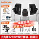 神牛（Godox）E250攝影閃光燈SK400ii二代專業(yè)室內(nèi)攝影棚打光燈250W證件照打光燈SK300W靜物產(chǎn)品拍照400W補(bǔ)光燈 E250W閃光燈【雙燈套裝B】