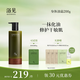 浴見凝潤(rùn)修護(hù)身體油霜保濕滋潤(rùn)身體乳春夏清爽留香男女士 松間照200g 松間照