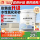雨虹防水卡諾里水性氫化環(huán)氧彩砂美縫劑 奶油黃3kg