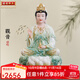 圓通漢白玉觀(guān)音菩薩佛像家用觀(guān)世音菩薩佛像供奉觀(guān)音菩薩擺件 41CM古紋體笑眼觀(guān)音(疊染-翡翠綠)