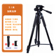 釣箱夜釣燈支架單反相機手機三腳架釣魚(yú)燈激光炮燈架望遠鏡落地架 2.1米加粗加厚