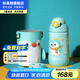 杯具熊（BEDDYBEAR）兒童保溫杯316不銹鋼吸管直飲保溫壺男女寶寶學(xué)生上學(xué)水杯 童趣搖搖保溫杯-企鵝580ml