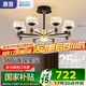 惠普輕奢led客廳大燈水晶吊燈全光譜護眼中山燈具現(xiàn)代北歐吊燈包安裝