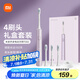 米家小米電動牙刷T302成人/學(xué)生 4種凈齒模式 150天續(xù)航 4支刷頭 霜紫色送男友/女友 父親節(jié)節(jié)日禮物