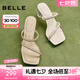 百麗（Belle）氣質(zhì)方頭一字拖女商場(chǎng)同款透明粗跟拖鞋B6B1DBT4 米白 35 (225mm)