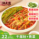 潮夫道冷吃千層肚610g*3毛肚牛百葉麻辣紅油熟食開(kāi)袋即食涼拌菜雙拼
