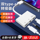 鉑吶苓適用蘋果otg轉(zhuǎn)接頭lightning數(shù)據(jù)傳輸轉(zhuǎn)換器讀取移動(dòng)硬盤連接線ipad平板手機(jī)外接連u盤三合一 otg轉(zhuǎn)接頭【TYPE-C接口三合一】