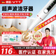 VTT【德國】超聲波潔牙器洗牙器沖牙器家用牙結(jié)石去除器去黃洗牙齒清除神器清潔煙漬茶漬污垢清理工具 閃耀白【600W·真超聲波+醫(yī)療認證】 4支噴頭