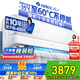 格力（GREE）空調(diào)1.5匹冷靜王+新一級(jí)能效變頻冷暖壁掛式格力空調(diào)掛機(jī)KFR-35GW/(35562)FNhAa-B1(WIFI)國(guó)家補(bǔ)貼