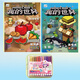 火柴人描畫本像素畫MC描摹本畫畫本小學生兒童繪畫教程書動漫卡通畫冊線稿手繪臨摹控筆練習涂鴉涂 我的世界2冊生物+工具食物+24色馬克筆