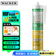 瓦克（WACKER）FA食品級(jí)抗菌防霉玻璃膠廚衛(wèi)馬桶防水密封膠封邊美容膠硅膠白色