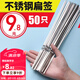 原始人燒烤簽子不銹鋼扁簽加厚剛簽燒烤用具烤針羊肉串鐵簽烤肉烤串簽子 50支裝