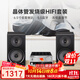 諾普聲（Nobsound）NS-2000 MKII無(wú)源音箱發(fā)燒高保真HIFI音響書(shū)架箱 hifi音箱音響組合套裝 黑NS2000+PM3藍牙HIFI組合