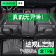 凈享專(zhuān)用于10-25款大眾途觀L腳墊tpe全包圍后備箱墊地毯24汽車(chē)用品pro 【單層款】原廠級(jí)TPE腳墊【留言車(chē)型】 途觀【10款-18款】