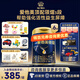愛他美領(lǐng)熠新國標2段800克原裝進口嬰幼兒奶粉 領(lǐng)熠2段800g*6罐 (入會享會員價)