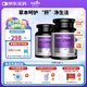 澳樂(lè )維他（Enervite）高含量奶薊草營(yíng)養護肝保肝片輕肝纖腹片成人酒前保健應酬送老公 養肝護肝90粒*2瓶