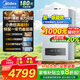 美的（Midea）雙變頻超一級能效冷凝燃氣壁掛爐天然氣供暖R53 低噪節(jié)能省氣采暖鍋爐燃氣熱水器國家補貼免輔材費 20KW 一級冷凝低噪省氣【90%以上戶型專用】
