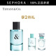 蒂芙尼（TIFFANY&Co） TIFFANY & LOVE系列男士香水 男香 禮物 送禮 七夕情人節(jié)禮物 50ml套裝A