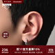 MYSH 925銀帶鉆菱形耳夾男士無(wú)耳洞耳釘單只耳環(huán)潮流韓版學(xué)生輕奢時(shí)尚高級(jí)感耳骨釘耳飾 無(wú)耳洞耳夾（一對(duì)）