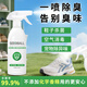 SEEDBALL過氧化氫空氣消毒液噴霧500ml 雙氧水消毒液免水洗 冰箱殺菌除臭