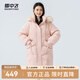 雪中飛秋冬新款百搭皮質(zhì)裝飾防風女中長款連帽羽絨服狐貍毛領(lǐng) 粉色 XS 155/80A