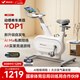 麥瑞克（MERACH）動感單車自發(fā)電家用智能調(diào)阻運動健身器材室內(nèi)靜音自行車 絕影ONE 自發(fā)電-10KG飛輪組-白色