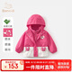 班喜迪女童外套春秋款2025新款洋氣寶寶三合一童裝兒童衣服休閑風(fēng)外套 玫紅 120