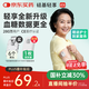 硅基動(dòng)感輕享分體式動(dòng)態(tài)血糖儀免扎針監測儀 持續葡萄糖監測系統 0+6套裝