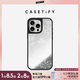 CASETIFY 歐陽娜娜“Earth's Birthday Celebration”合作系列 翅展林間 適用于iPhone16/15 Pro/Max手機殼 鏡面黑框Magsafe iPhone 16