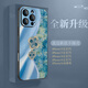 迷炫適用蘋果16promax手機殼iPhone16pro手機保護套女新款漸變幸運草時尚鏡頭全包防摔超薄素皮保護殼 【花叢漸變四葉草藍】立體浮雕+全包防摔+黑色 iPhone16ProMax