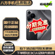 華為Pura70Ultra華為Pura70華為Pura70Pro Pura70Pro+華為P70二手 華為Pura70Pro+【魅影黑】 99新 16+512【精挑細(xì)選】
