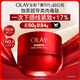 玉蘭油（OLAY）全新超紅瓶面霜輕潤50g抗皺緊致抗衰老晚霜護膚品生日禮物送女友