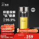 希諾雙層玻璃杯抗菌隔熱高檔車(chē)載水杯男2025新款鈦杯泡茶杯子X(jué)N-9103K
